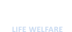 생활복지