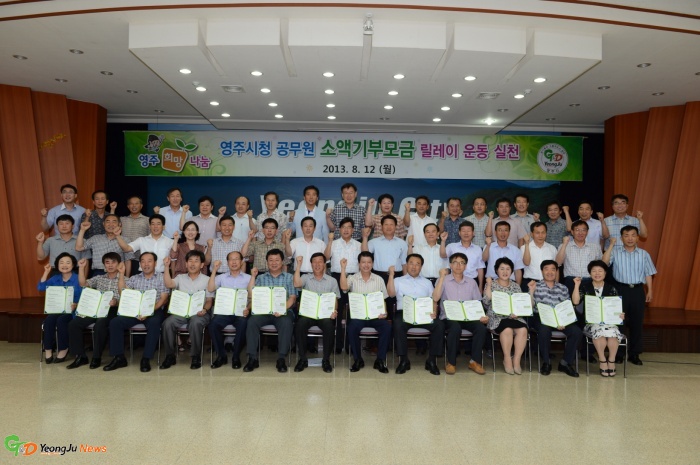 영주시 인터넷뉴스 영주시, 영주시 인터넷뉴스 , 인터넷뉴스