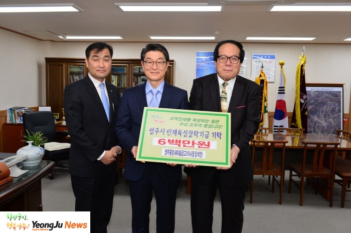 영주시 인터넷뉴스 영주시, 영주시 인터넷뉴스 , 인터넷뉴스
