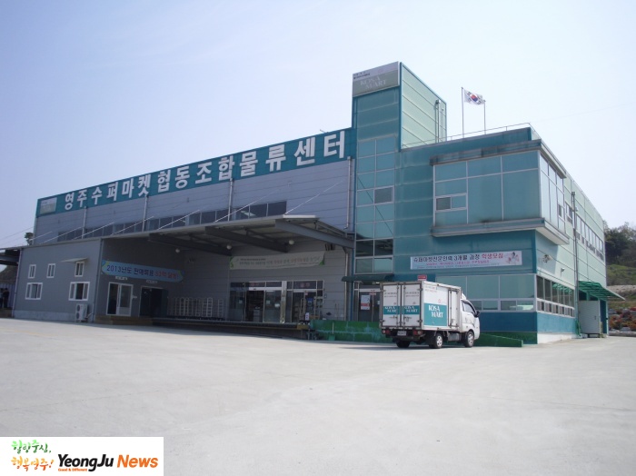 영주시 인터넷뉴스 영주시, 영주시 인터넷뉴스 , 인터넷뉴스