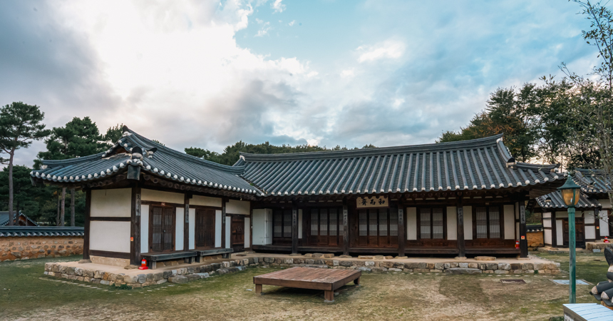 화이재(4)