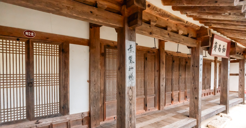 화이재(5)