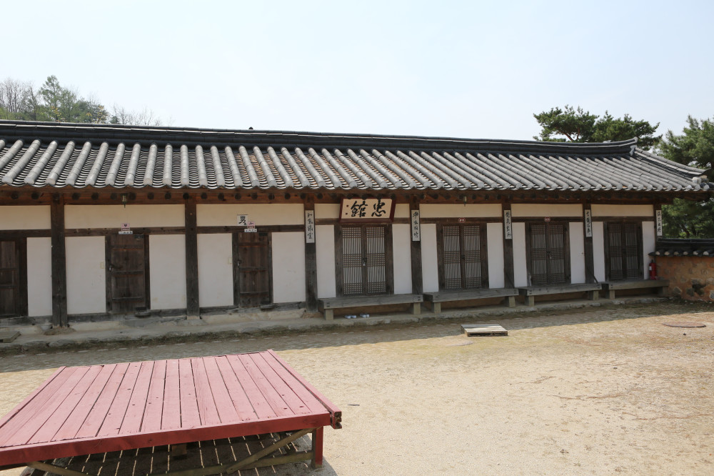 충관(1)