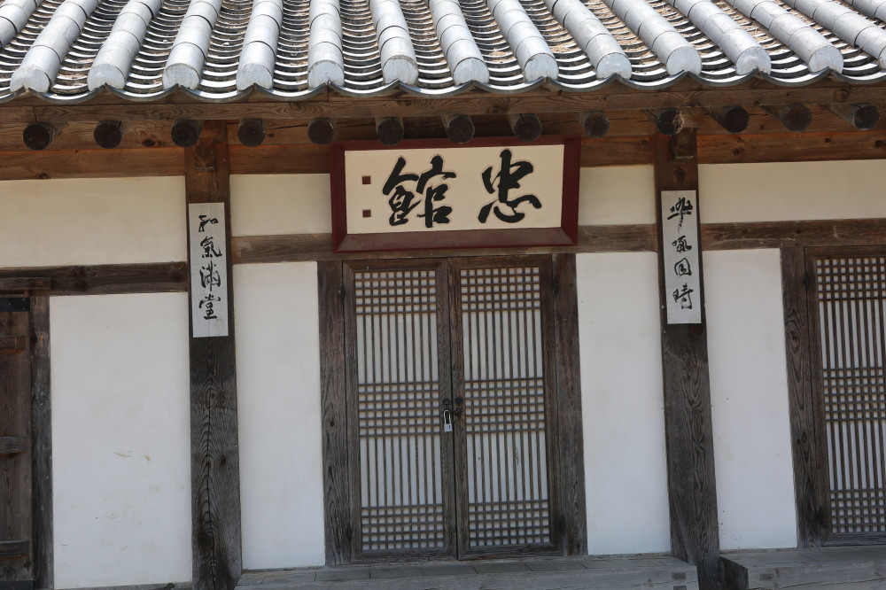 충관(2)