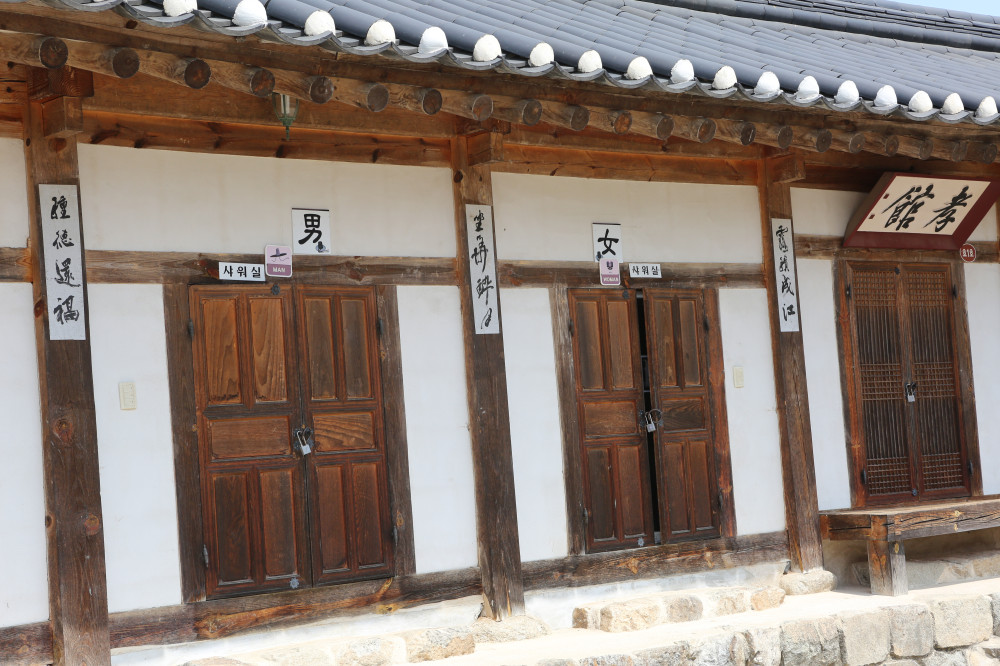 효관(3)