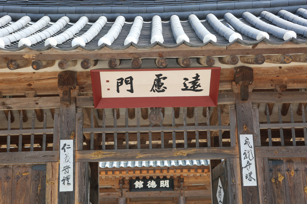 원려문(1)
