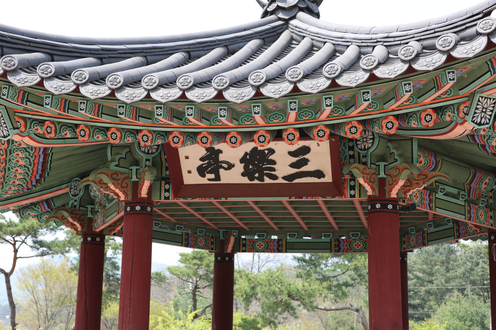 삼락정(4)