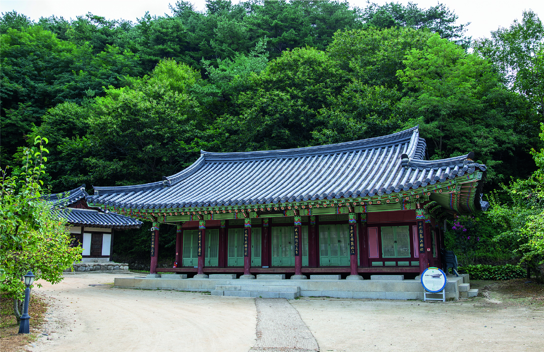 강학당