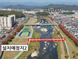 가흥교~제2가흥교