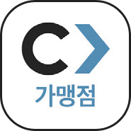 지역상품권 가맹점 앱