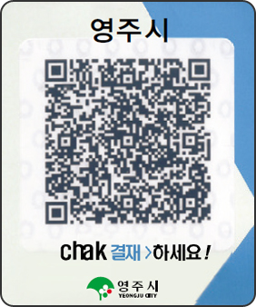 chak 결제 하세요! 가맹점QR코드 이미지