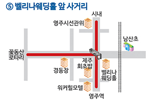 5. 벨리나웨딩홀 앞 사거리 무인단속카메라 단속 구간입니다.