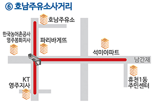 6. 호남주유소사거리 무인단속카메라 단속 구간입니다.