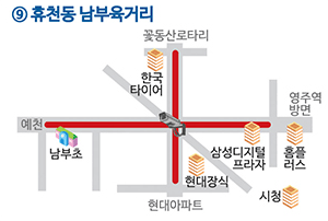 9. 휴천동 남부육거리 무인단속카메라 단속 구간입니다.