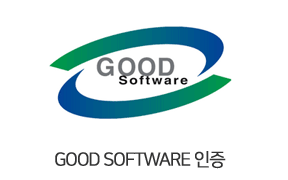 GOOD software 인증