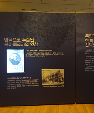 기획전시실