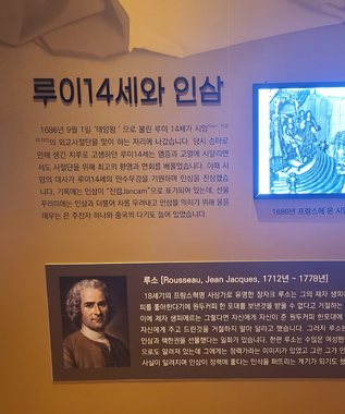 기획전시실