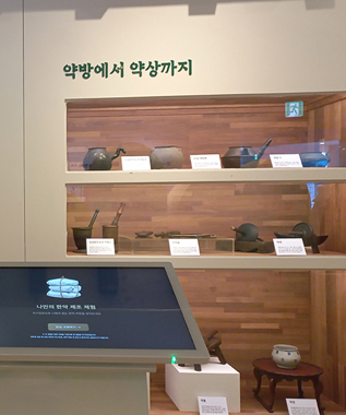 기획전시실