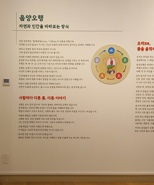 기획전시실