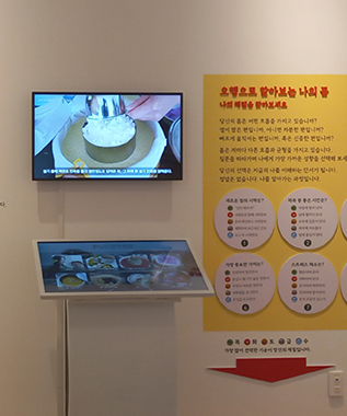 기획전시실