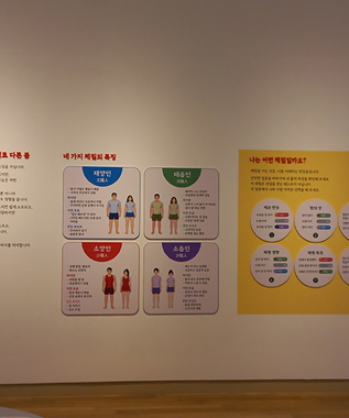 기획전시실