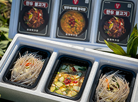 [횡재먹거리한우]불고기 밀키트 선물세트