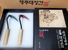 [영주대장간]호미 선물세트