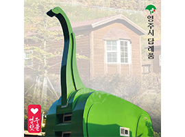 영주호 오토캠핑장