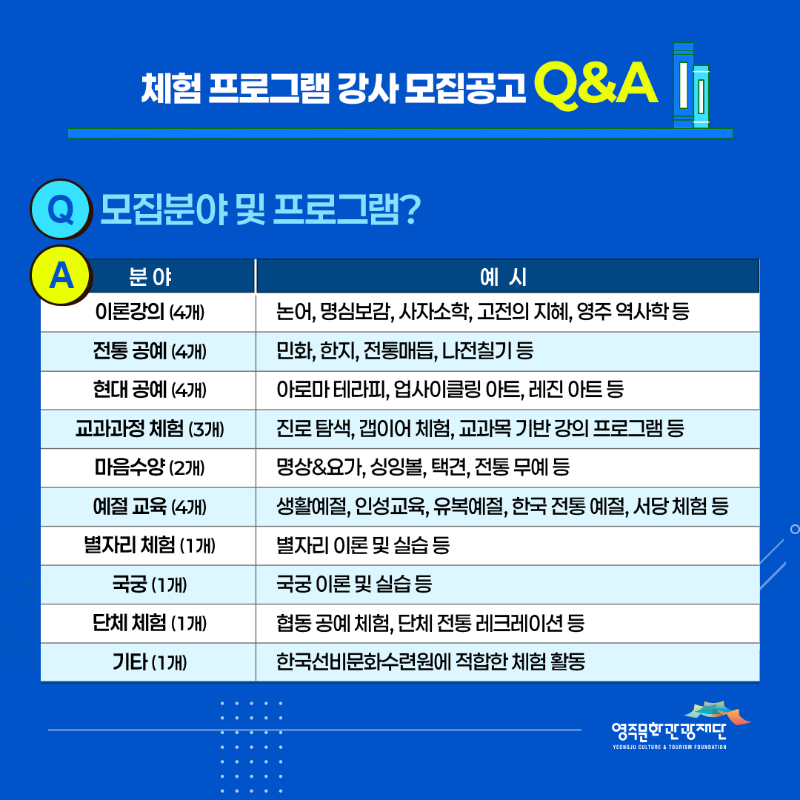 모집공고02.png