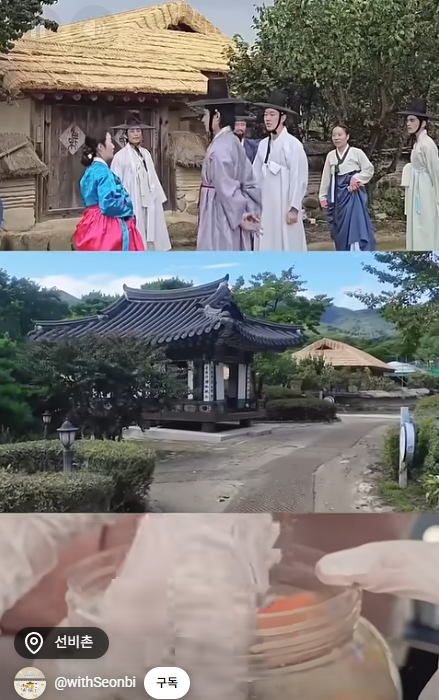 시간이 느리게 흐르는 곳, 영주 선비촌