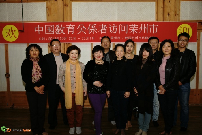 中 여행사·교육관계...