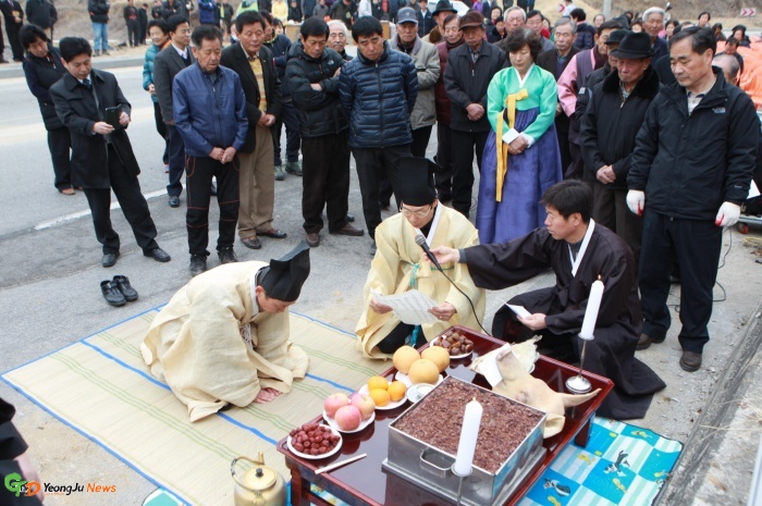 영주시 長壽 장승제...