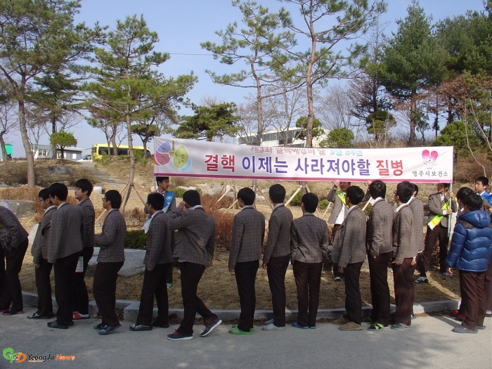 청소년과 함께 결핵...