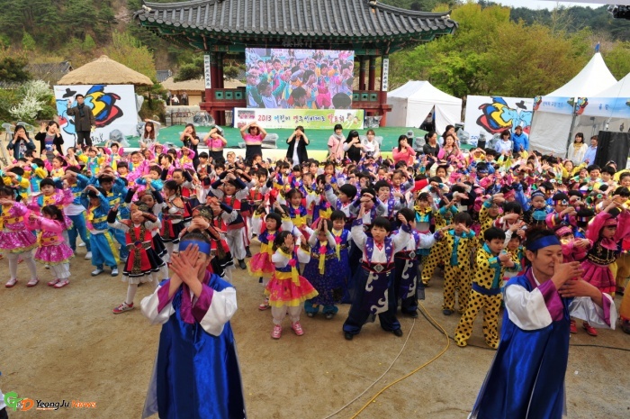 2014 영주선비문...