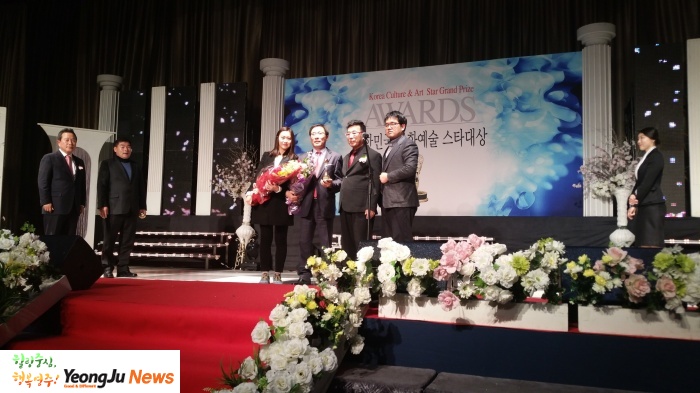 영주시 2015 대...