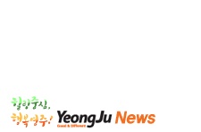 설 연휴 환경오염예...