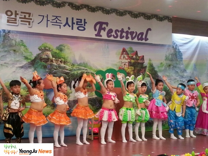 영주시 인터넷뉴스 영주시 인터넷뉴스, 인터넷뉴스, 영주시청, 영주, 시청, yeongju