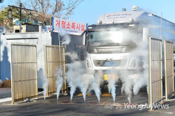 영남을 지켜라! 영...