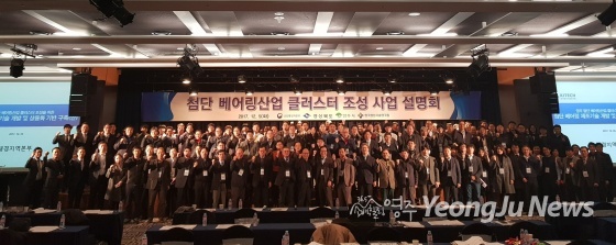 영주시 기업 투자여...